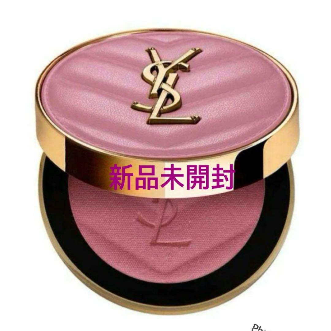 YSL メイクミニブラッシュ パウダー 44 新品未開封