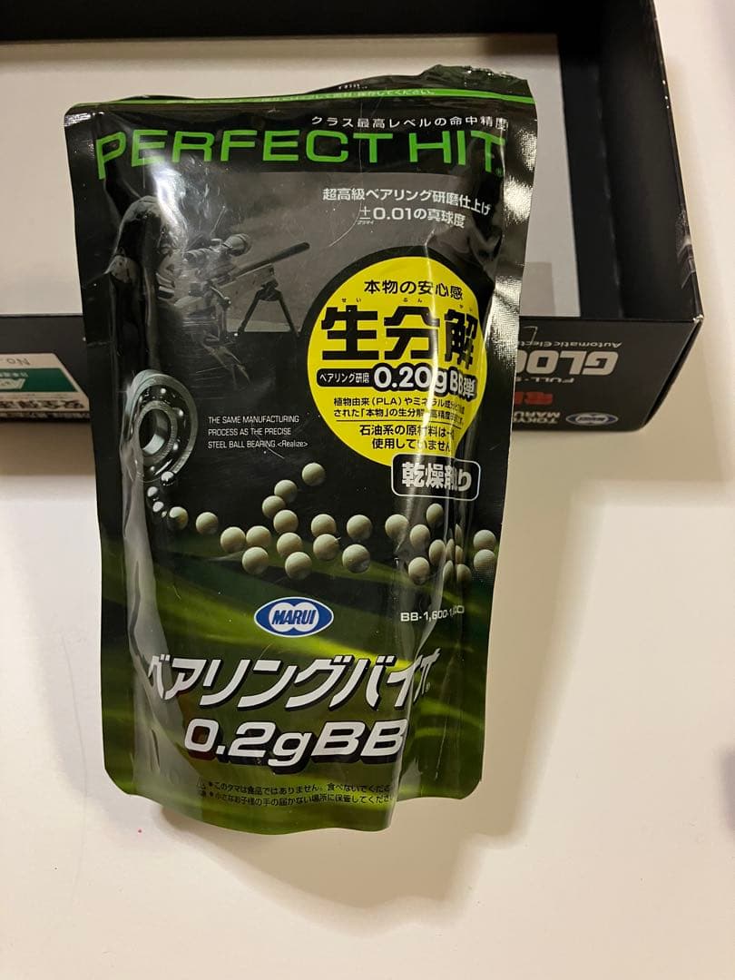 GLOCK 18C 電動ガン フル・セミオート