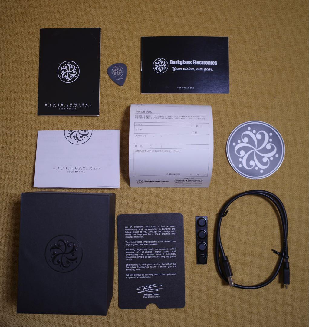 darkglass HYPER LUMINAL ベース　コンプレッサー