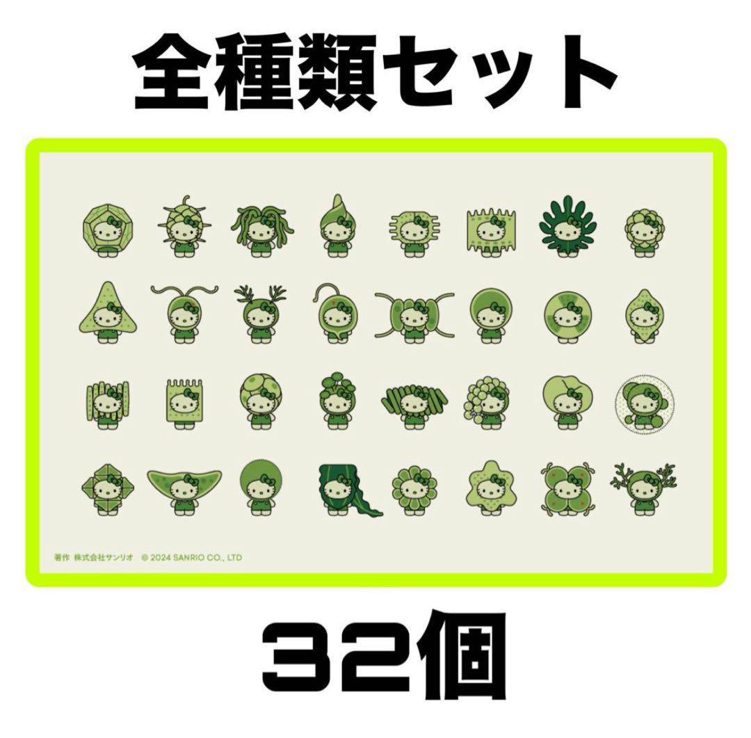 緑色キャラクターピンバッジセット 32個