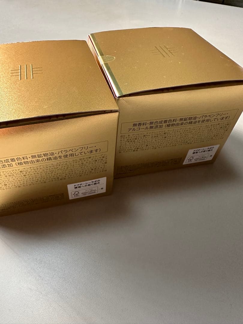 新品未開封 アクアコラーゲンゲルEX 200g×2個