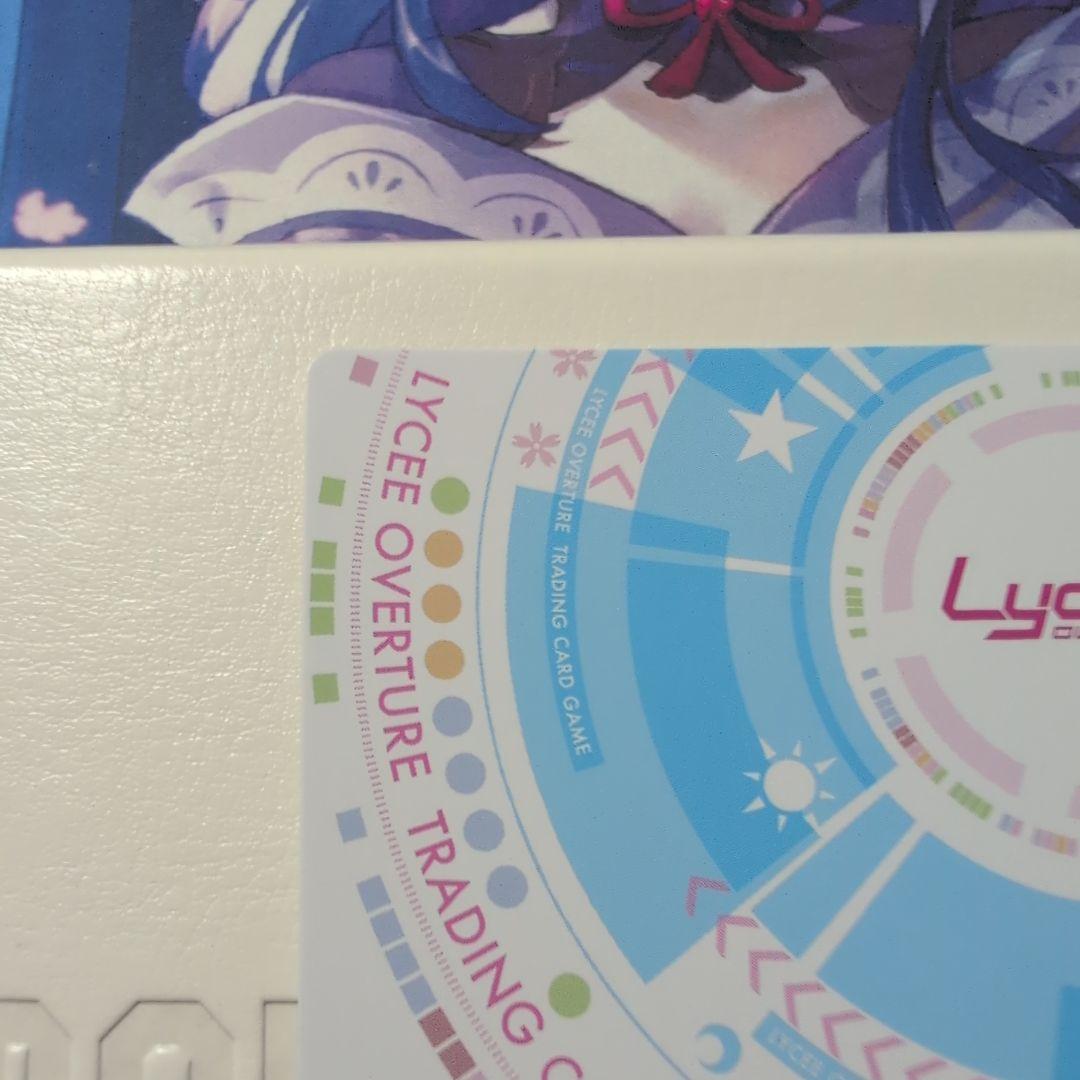 アマカノ lycee 恋をあきらめないヒロイン 咲來 SP サイン