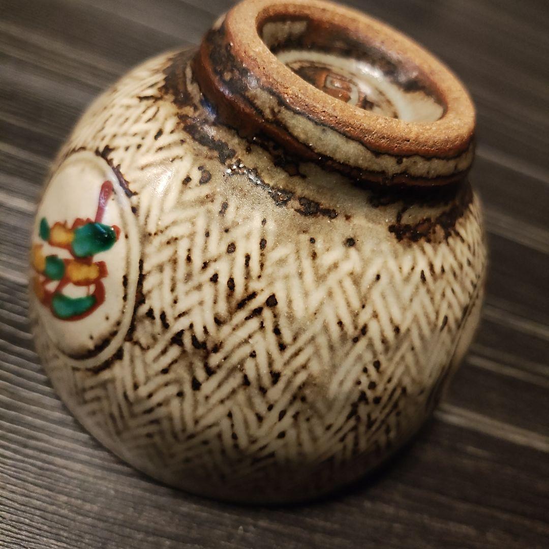 C*r様 ☆人間国宝☆島岡達三 象嵌赤繪草花文湯呑