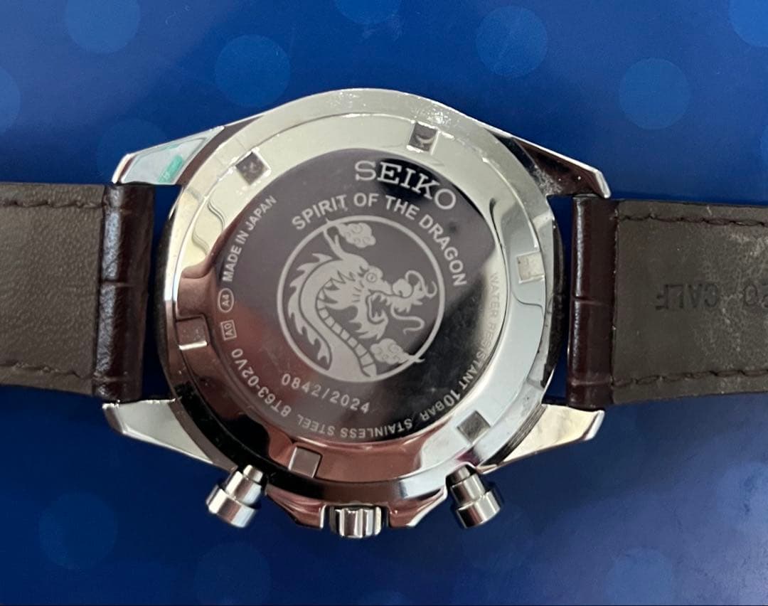 セイコー Year Watch Collection 2024年辰年限定モデル