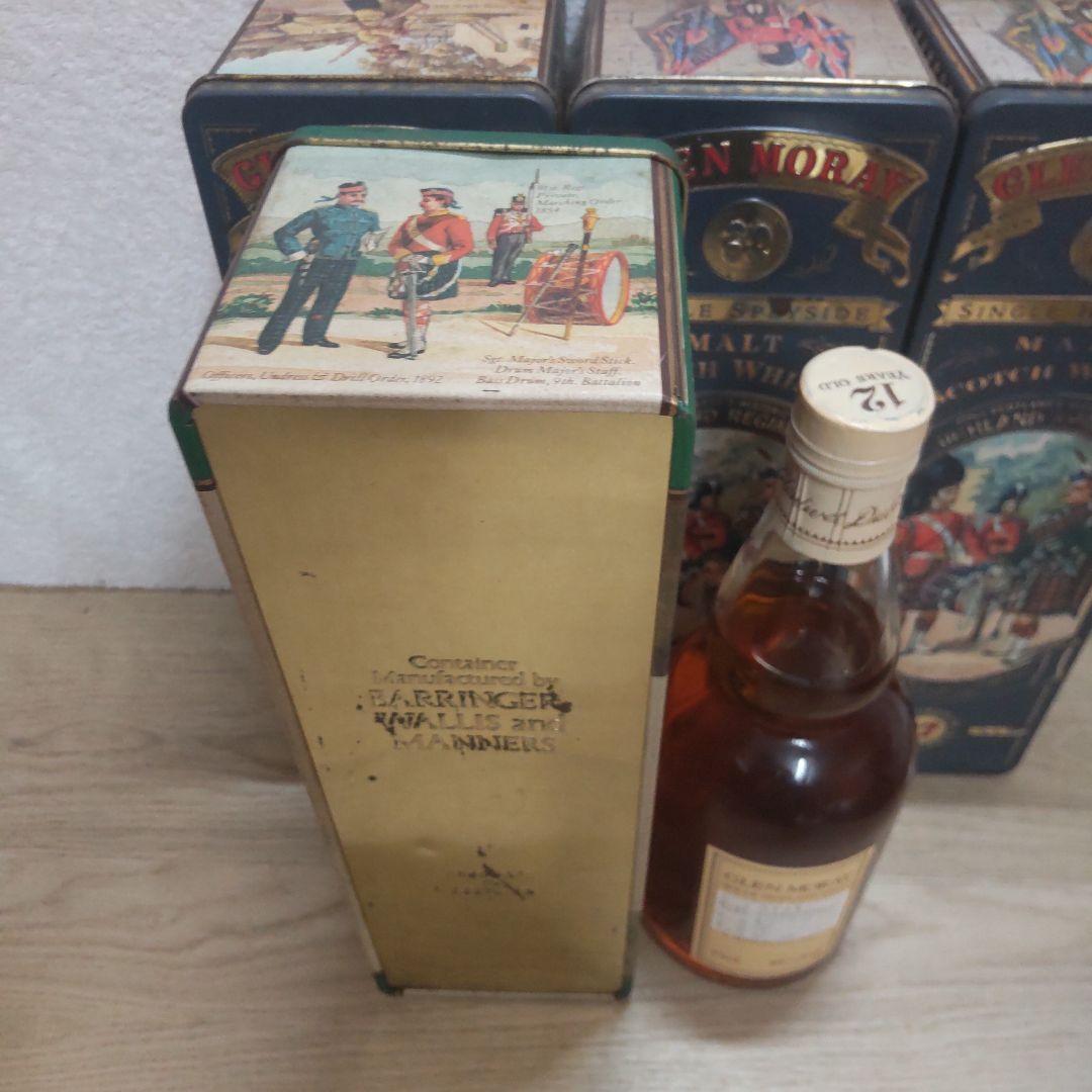 古酒　グレンマレイ4本