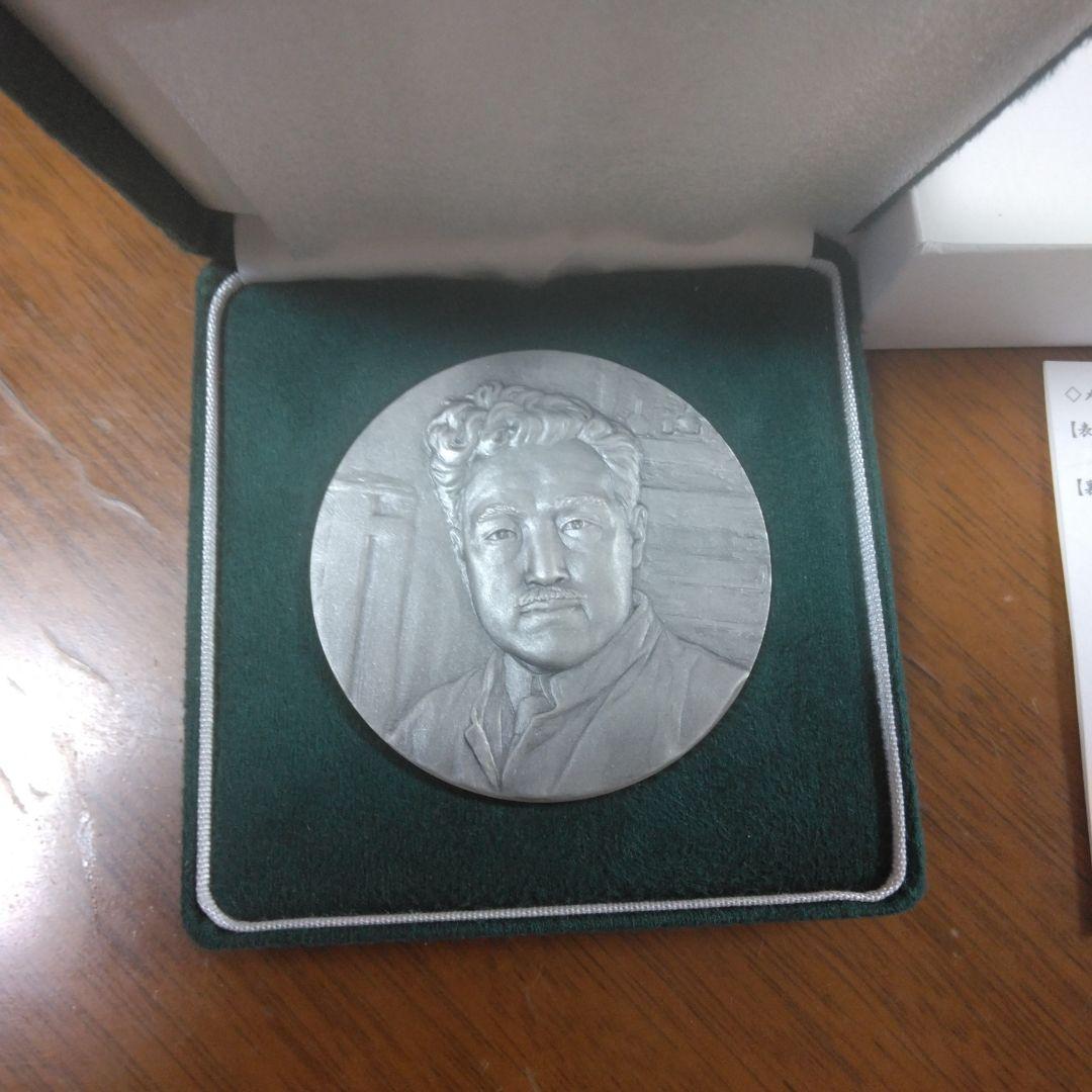 野口英世博士　純銀メダル　造幣局　１６２ｇ