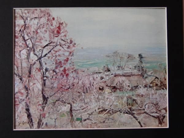 刑部人、信州安茂里、高級額装用画版、版上サイン入、新品額付