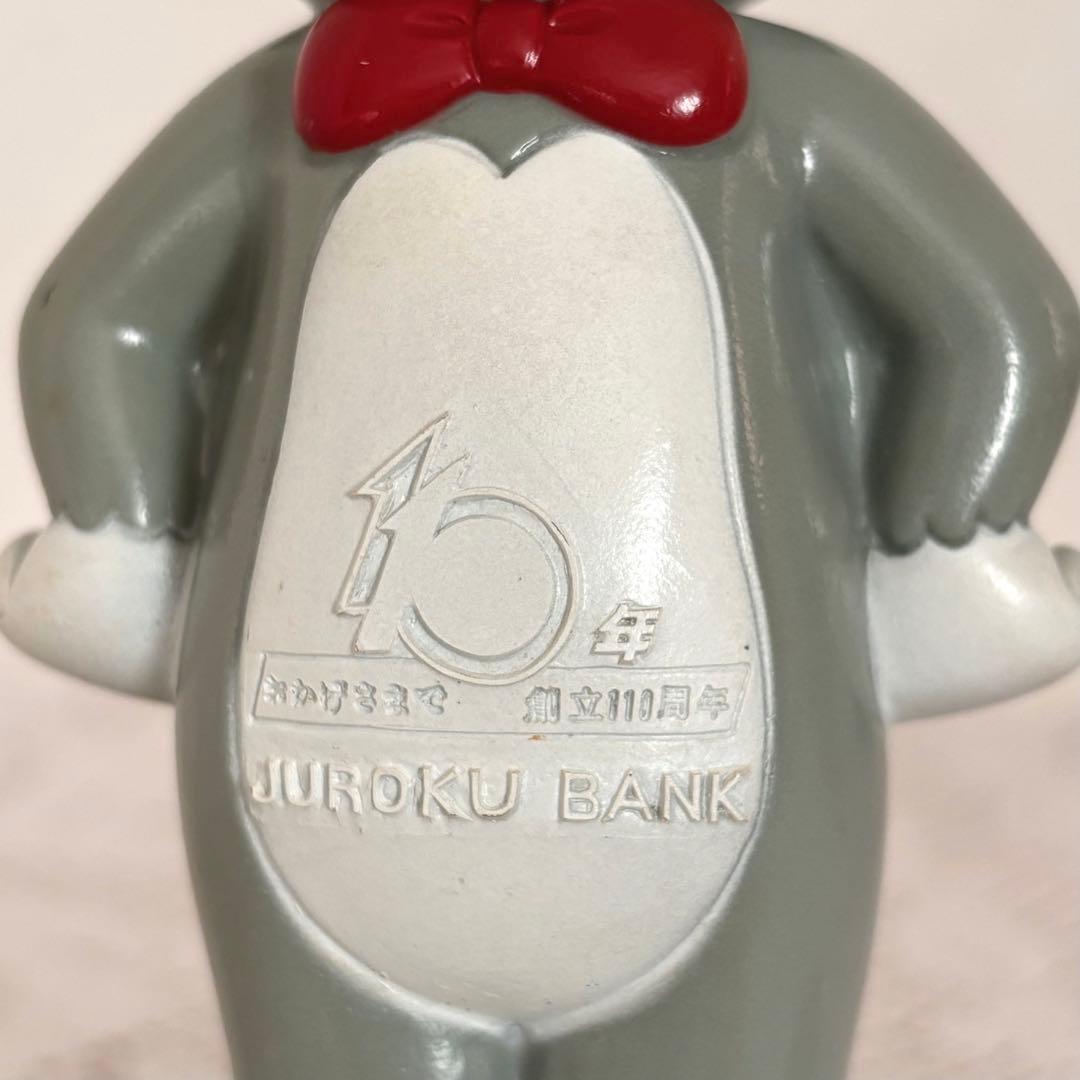 昭和レトロ 十六銀行Tom&Jerry創立110周年ソフビ貯金箱非売品フィギュア
