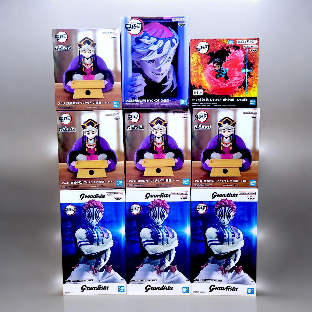 鬼滅の刃 プライズフィギュア9体まとめ売り Demon Slayer