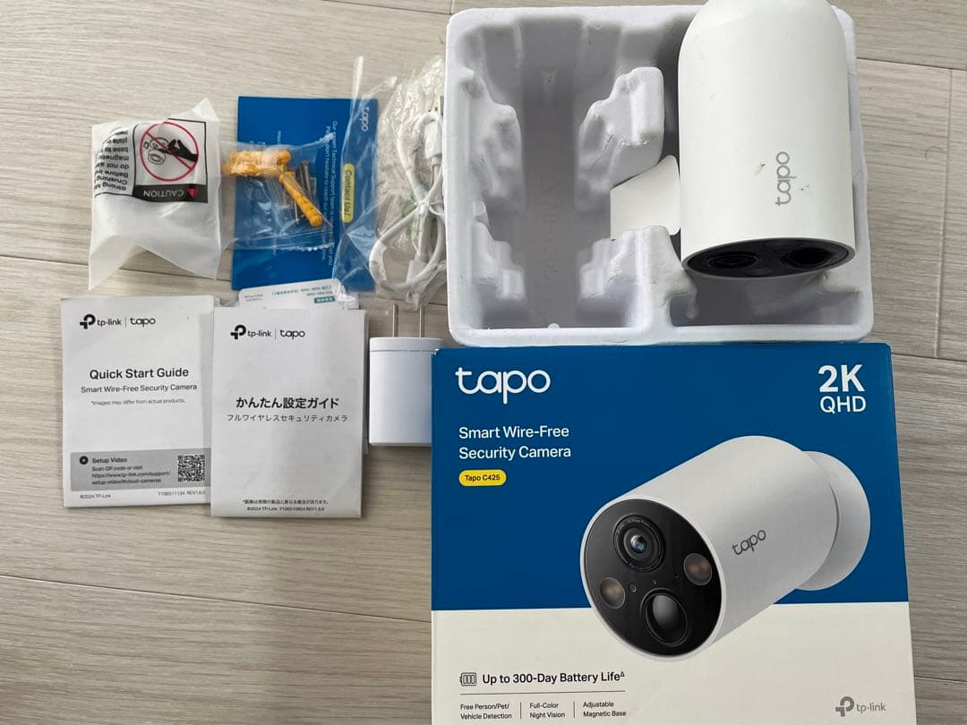 Tapo C425 2K QHD ワイヤレス防犯カメラ