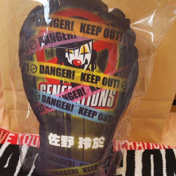 佐野玲於クッション ツアパン