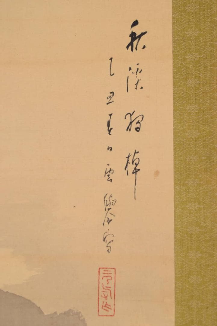 作者不詳/秋渓独棹図/秋景山水図/掛軸☆宝船☆AB-367