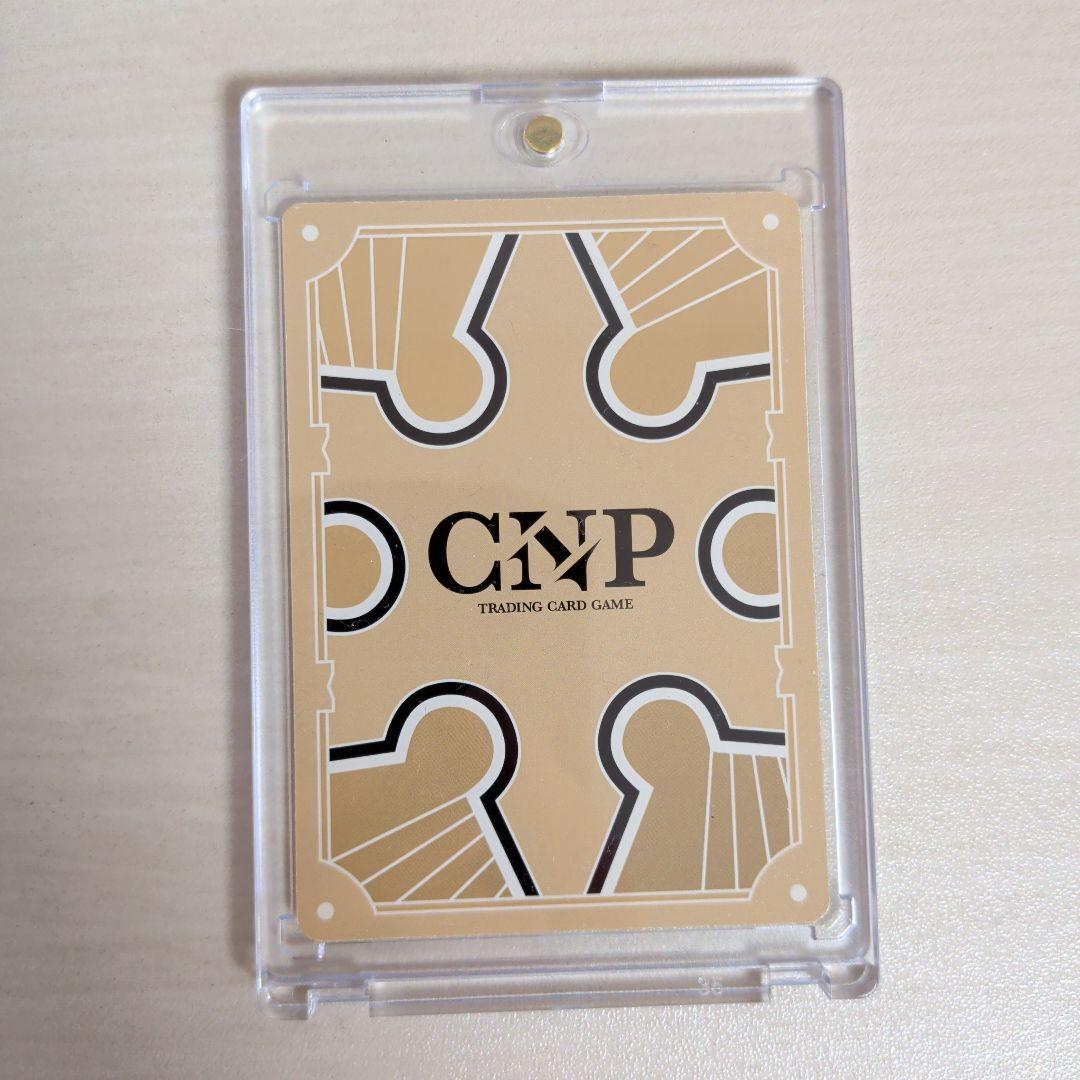 CNPトレカ　オロチの脱皮 P-RR レア　【マグネットローダー入り】