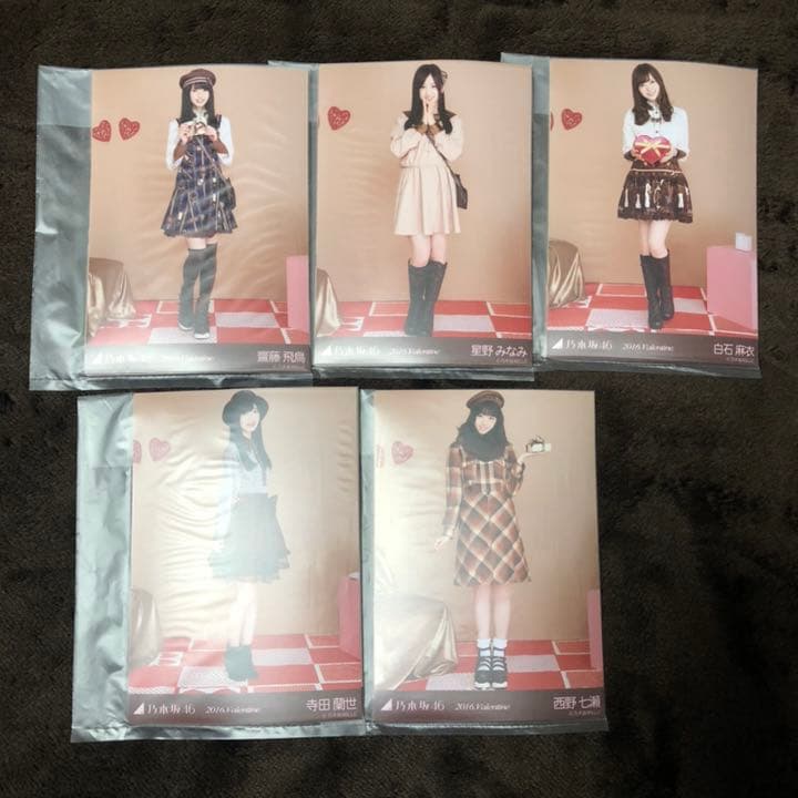乃木坂46 生写真 5枚コンプ