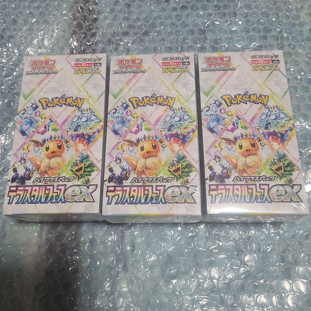 ポケモンカード　テラスタルフェスex　BOX　シュリンク付き