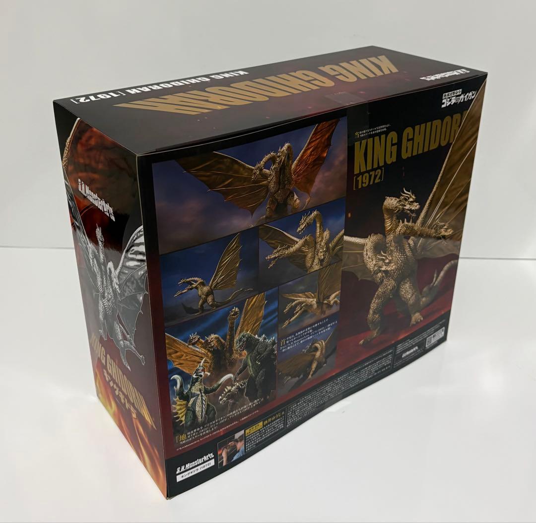 S.H.モンスターアーツ キングギドラ ( 1972 ) ゴジラ対ガイガン