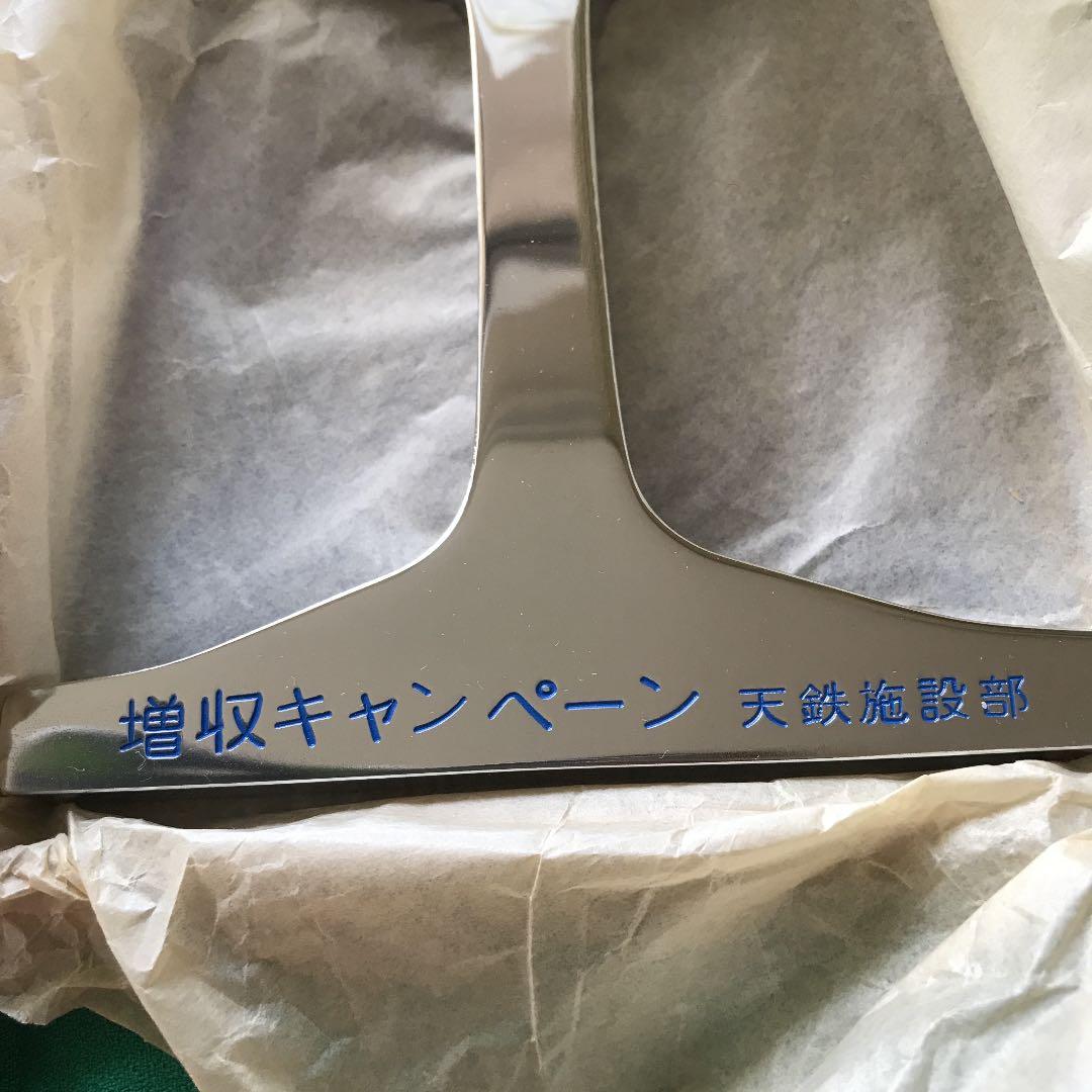 天鉄　鉄道レール