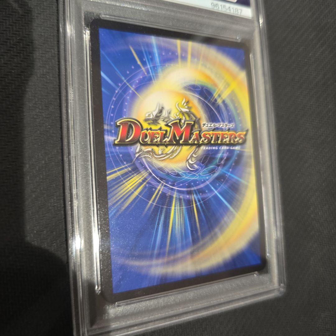 毎日値下げ　PSA10 飛翔龍 5000VT 金トレジャー