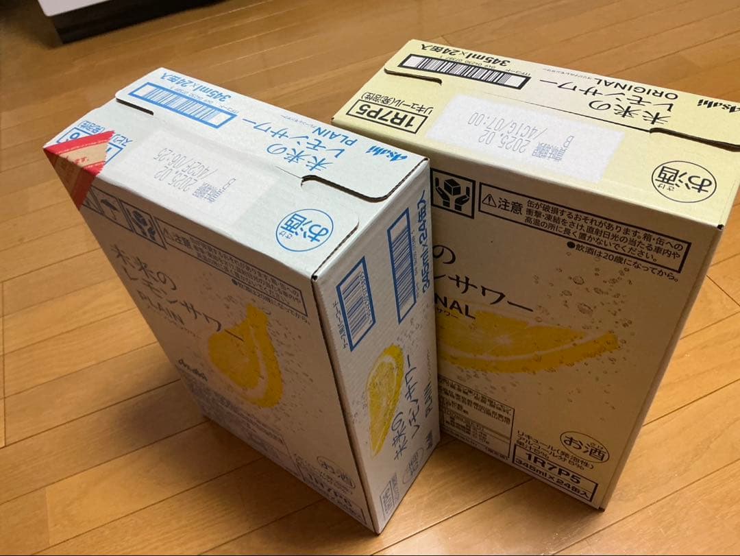 アサヒ レモンサワー 345ml 24缶×2