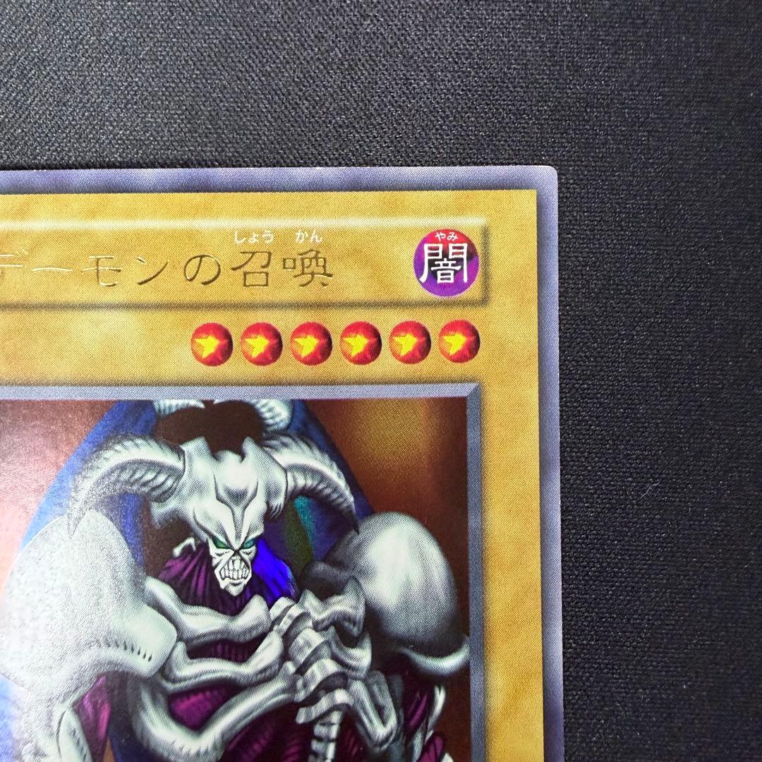 【日本語版】デーモンの召喚 初期 ウルトラレア 目立つ傷や汚れなし