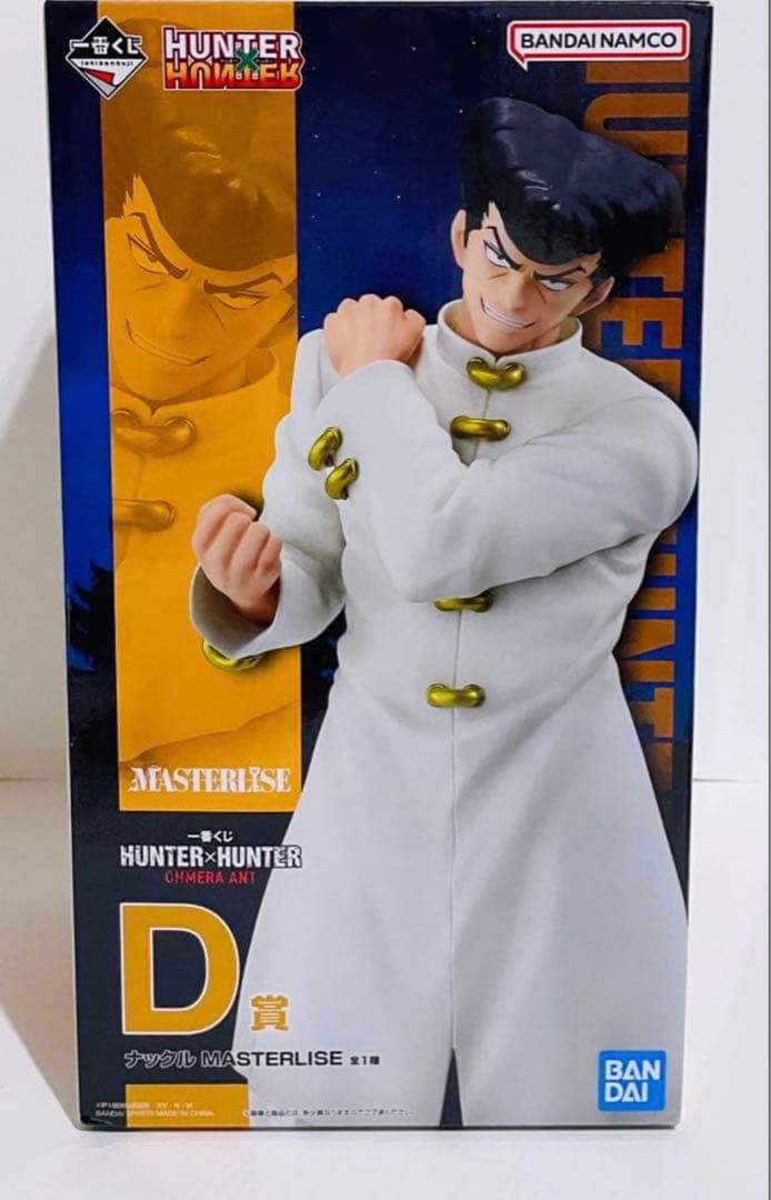 HUNTER x HUNTER ナックル　フィギュア 約30cm