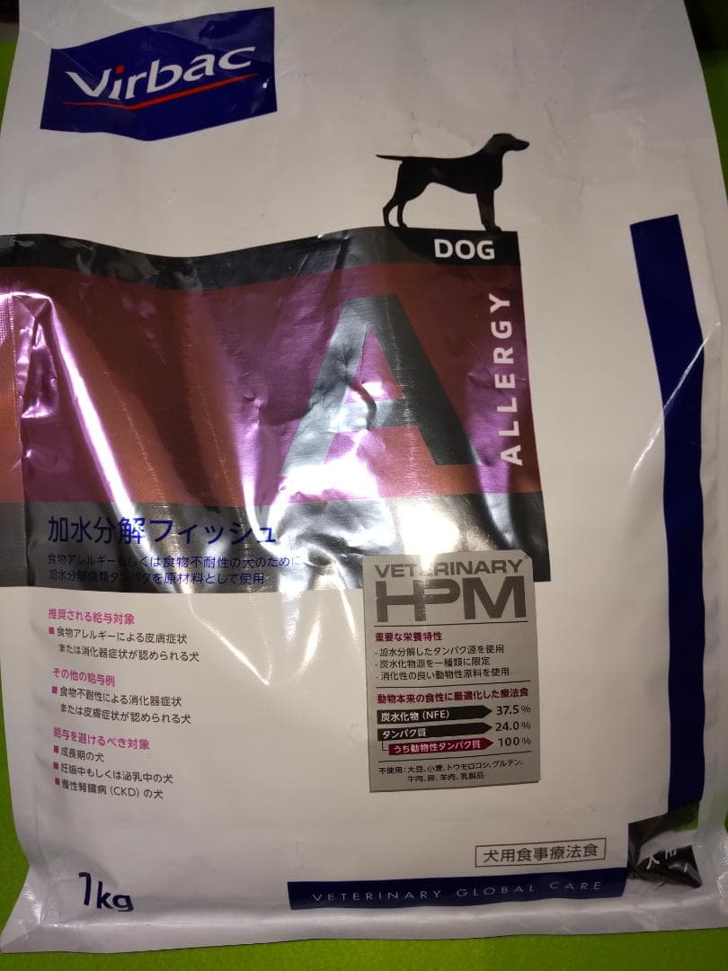 ビルバック 犬用 加水分解フィッシュ １kgｘ２袋