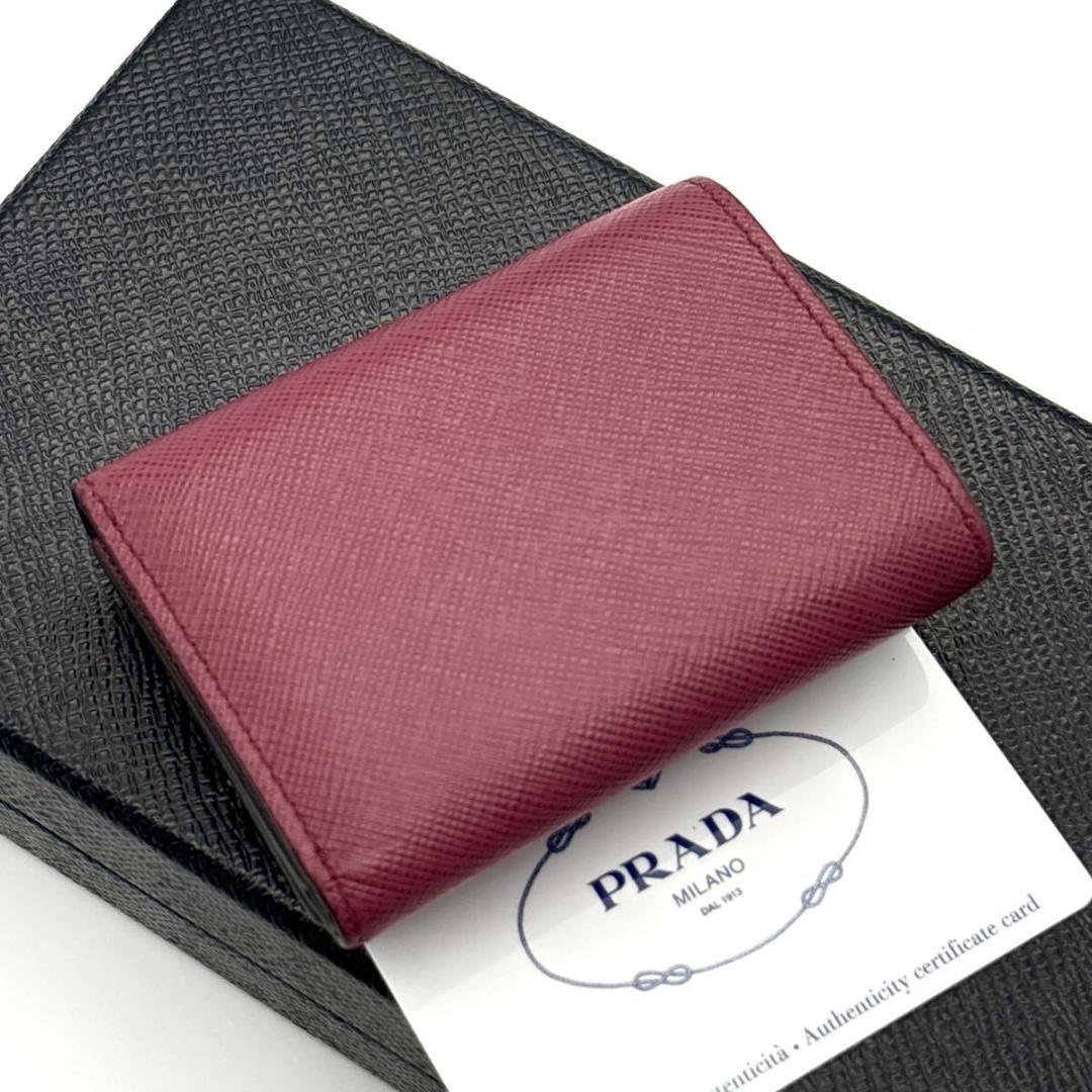 極美品◆PRADA 三つ折り財布 バイカラー サフィアーノ ゴールドロゴ