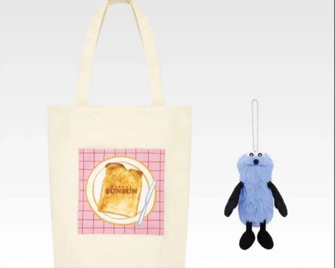 バ*コ様 ⼀番くじ スンスンSUNSUN B賞 ぬいぐるみ付トートバッグ