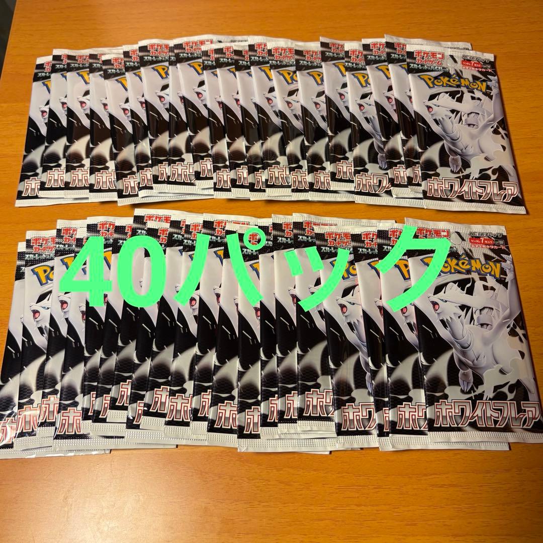 ポケカパックセット 200パック分カード テラスタルフェス 20パック含