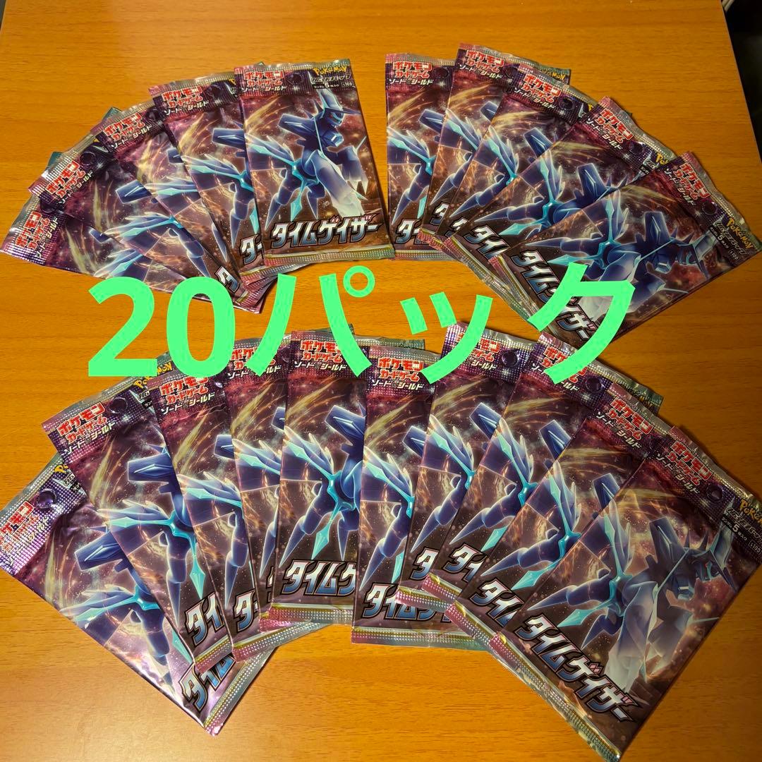 ポケカパックセット 200パック分カード テラスタルフェス 20パック含