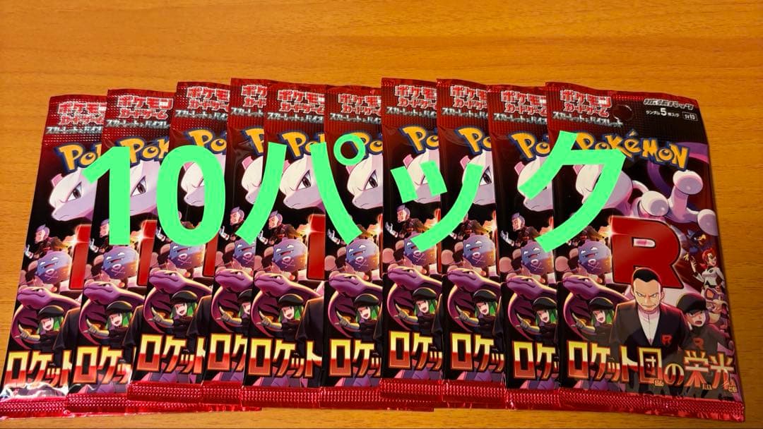 ポケカパックセット 200パック分カード テラスタルフェス 20パック含