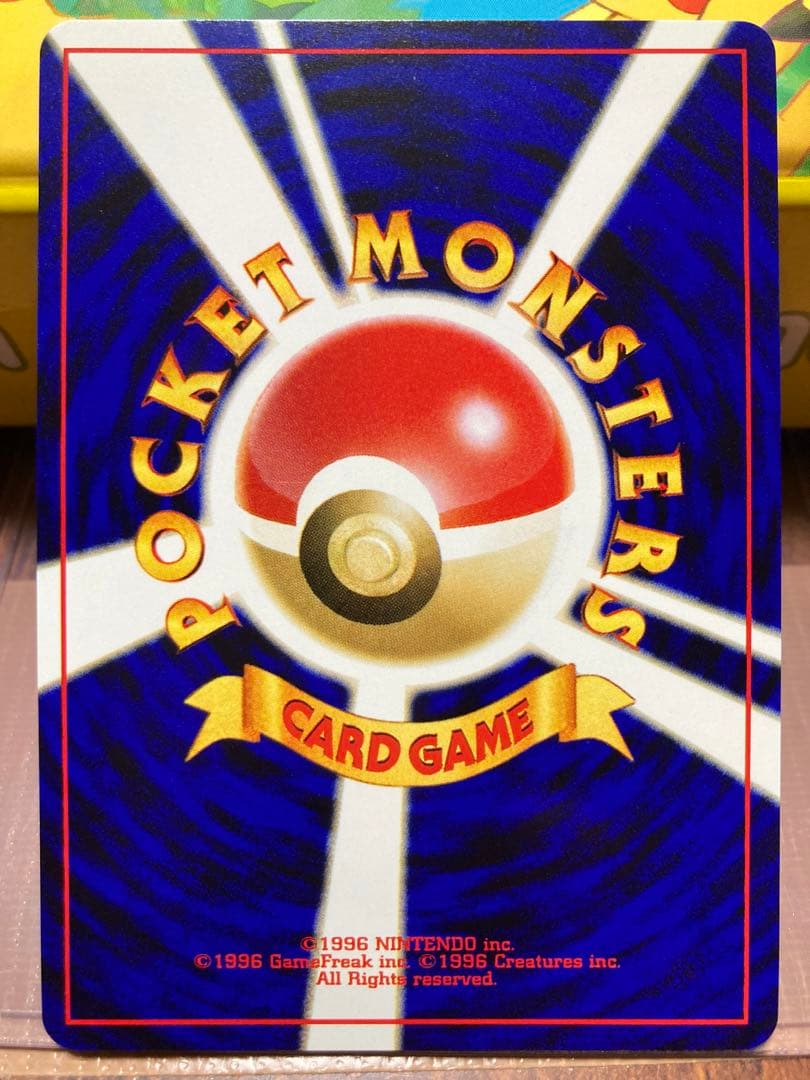 ポケモンカード　neo めざめる伝説　旧裏　エンテイ　スイクン　ライコウ　美品