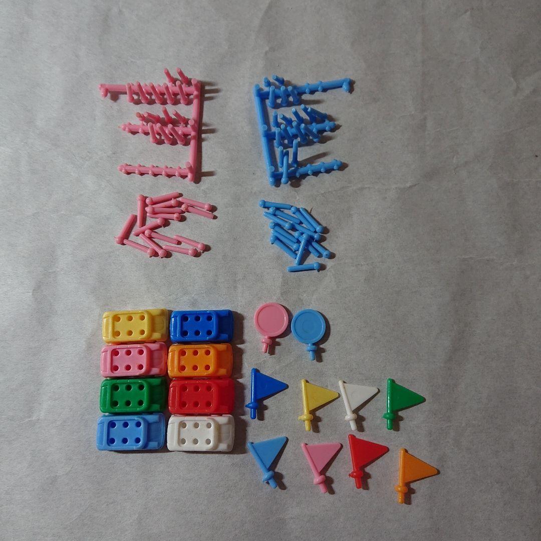 人生ゲーム　4代目　 90年代　人生に山あり谷あり　目指せ億万長者　レトロ