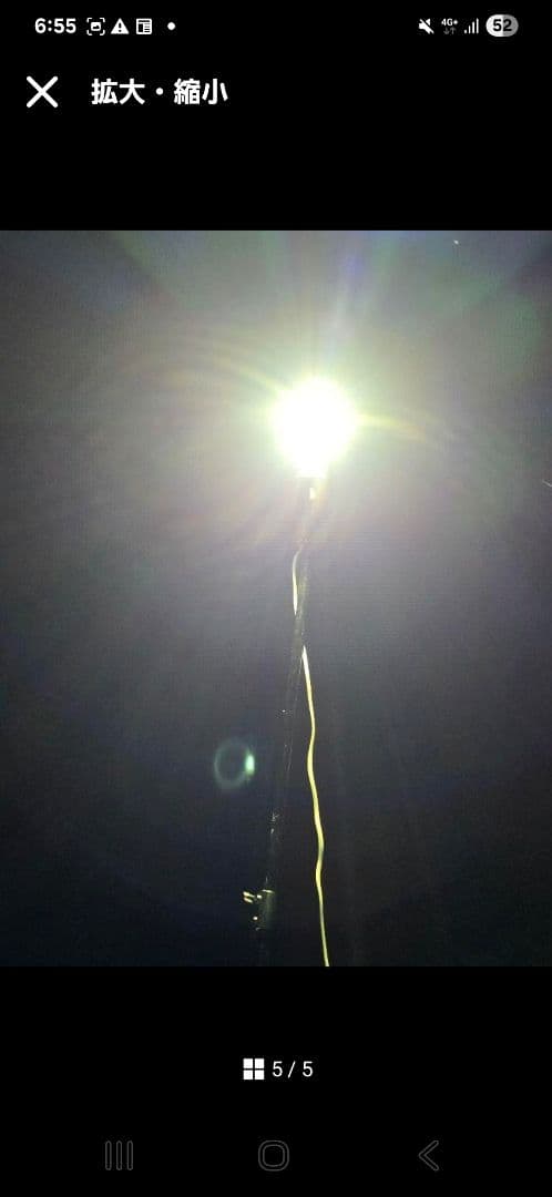 ライトトラップシステム 水銀灯 100V 200W