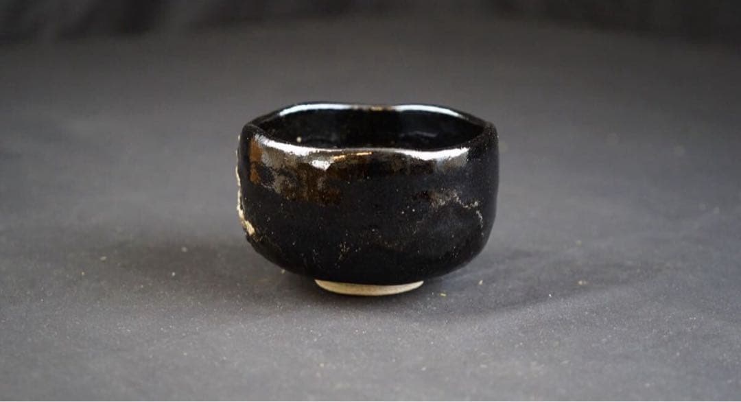 森高寿月 作『大徳寺 細合喝堂 書付』黒楽 松之絵 茶碗 共箱 栞付 茶道具