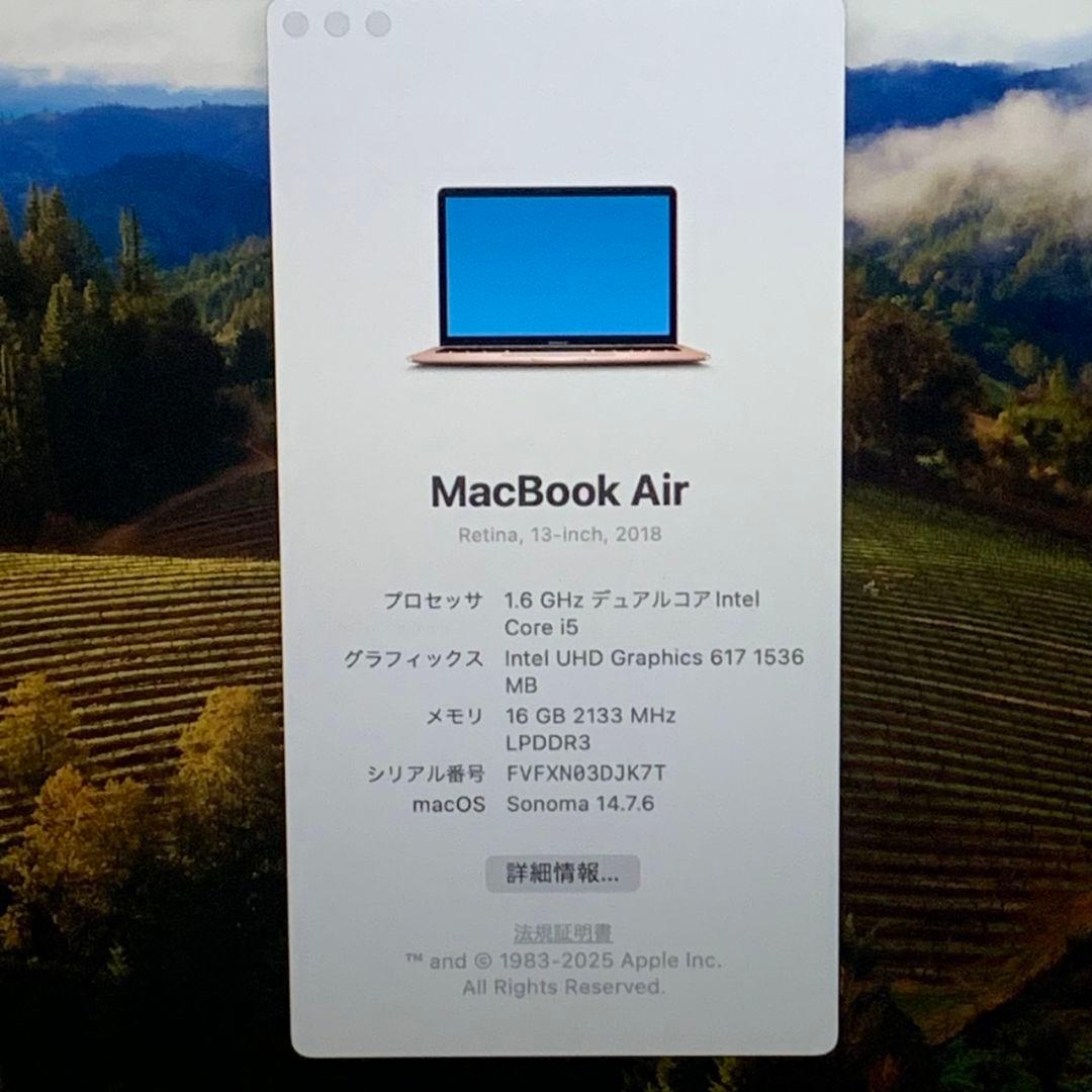 MacBookAir 2018 SSD512GB ローズゴールドパソコンPC