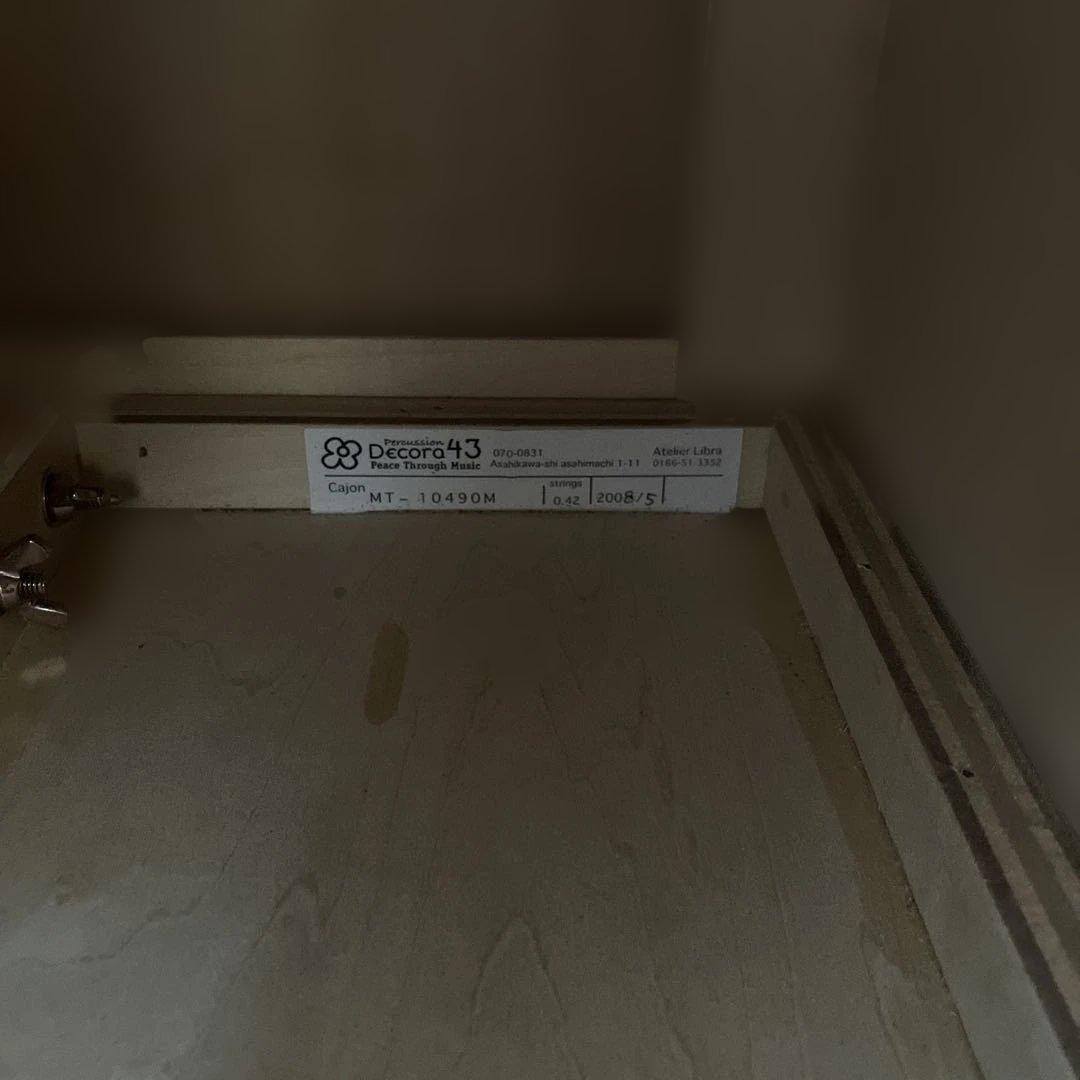デコラ43 Decora43 カホン Cajon ケース付き！