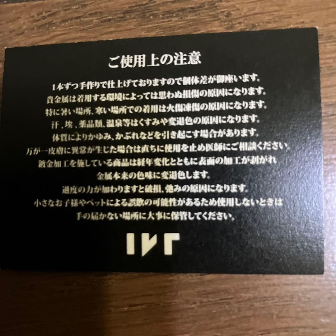 アイケーイー#10アニバーサリーカレッジリングサイズ11号