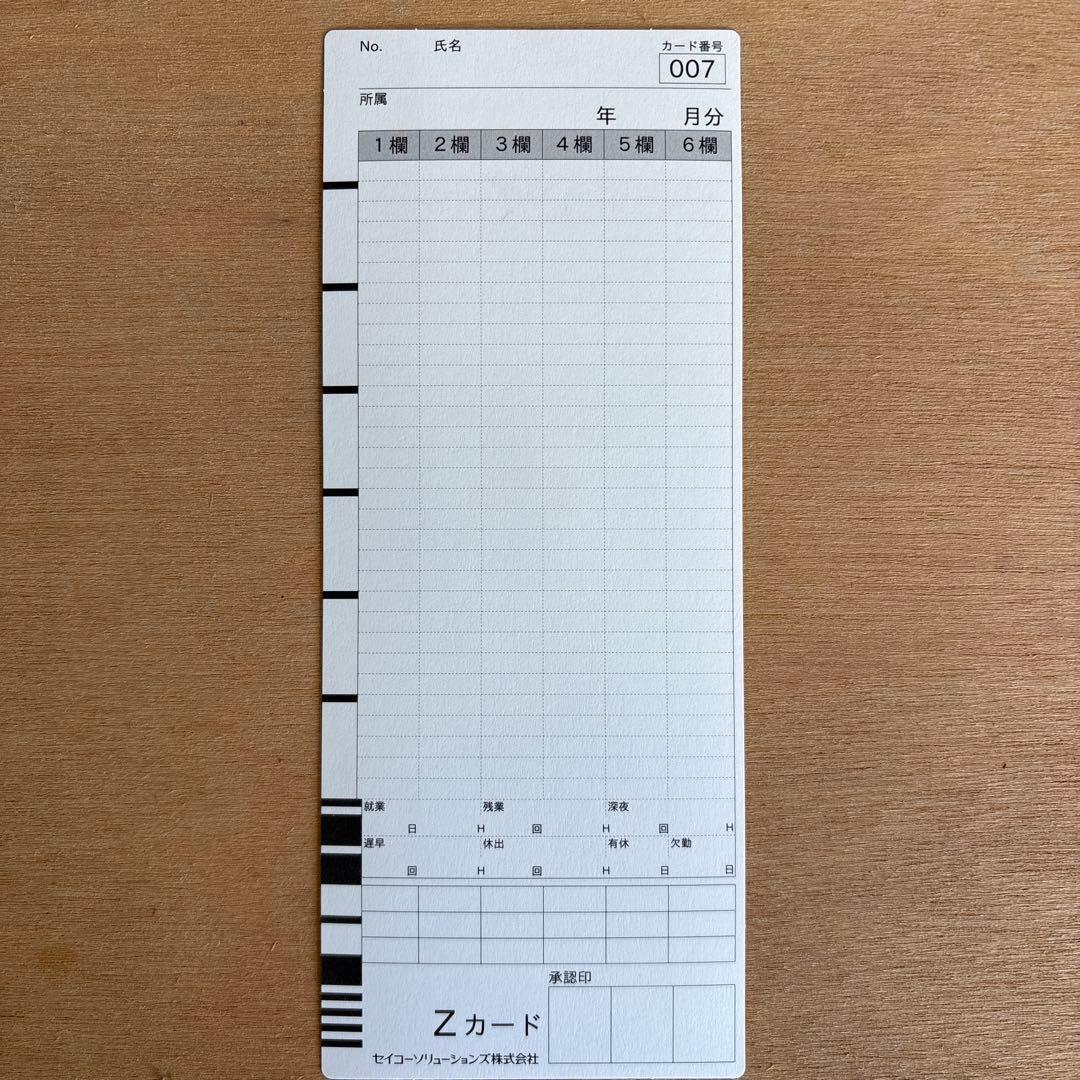 SEIKO Z150 タイムカード　美品