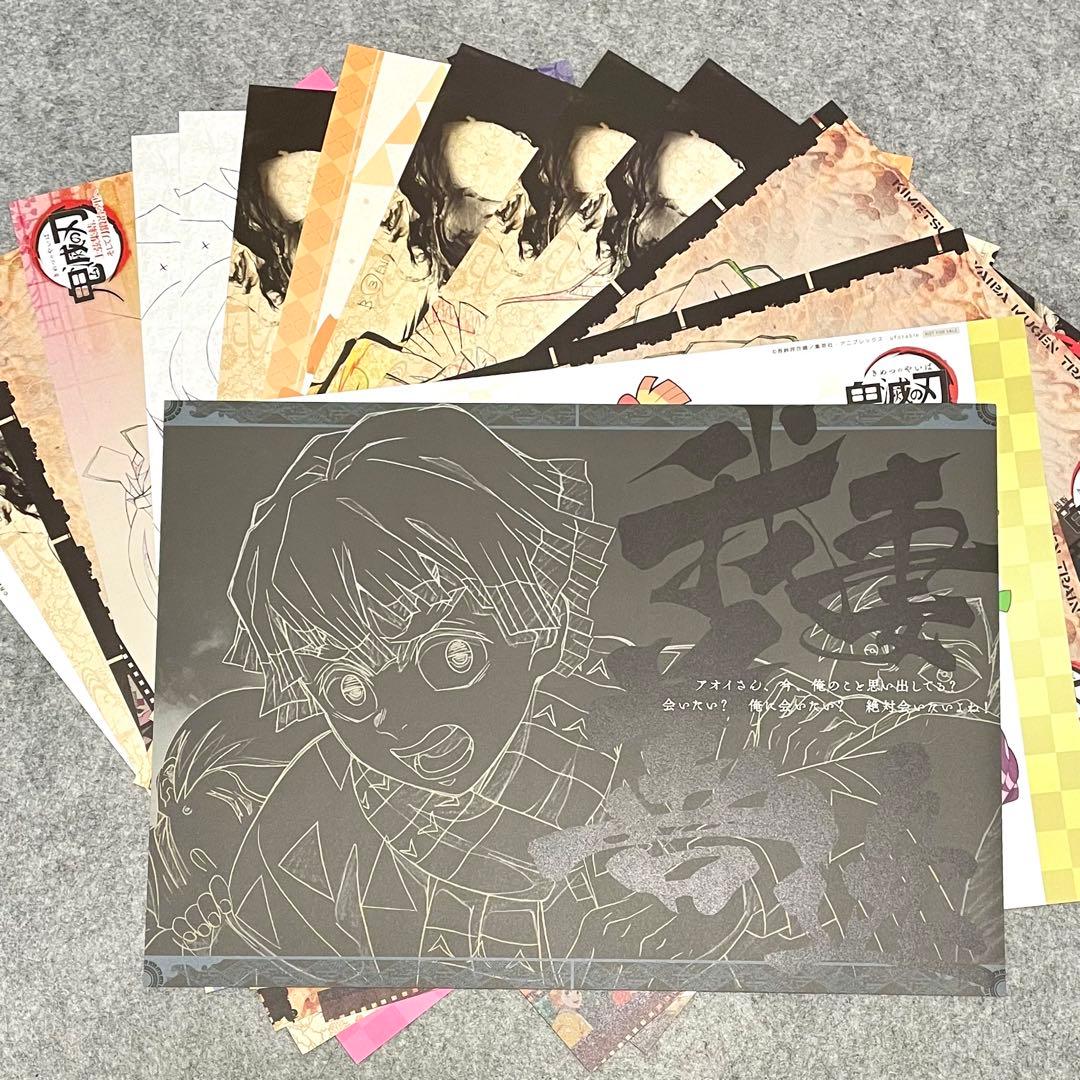 鬼滅の刃 ランチョンマット 歴代誕生祭 我妻善逸 善子 竈門禰豆子 15枚セット