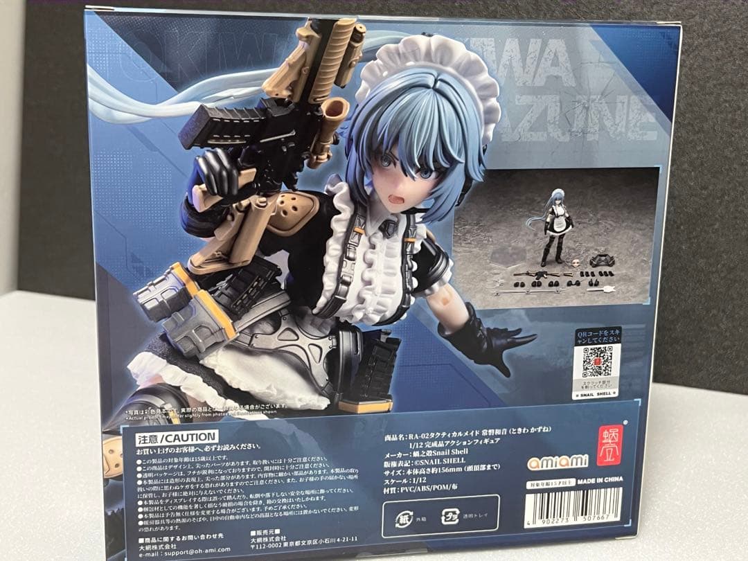 タクティカルメイド 常磐和音 蝸之殼　新品未開封