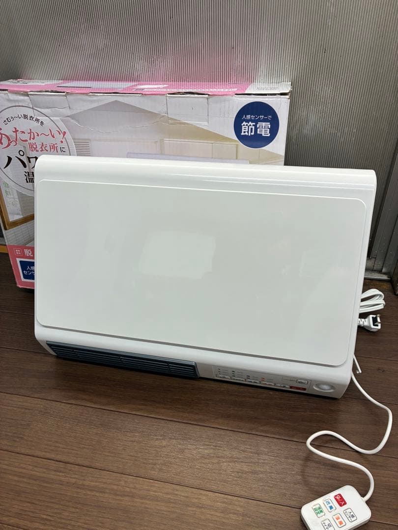 ZEPEAL 人感センサー付脱衣所ヒーター DWC-J120Nヒートショック対策