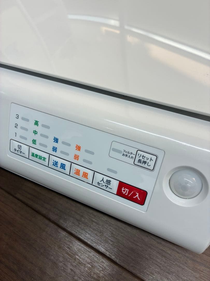 ZEPEAL 人感センサー付脱衣所ヒーター DWC-J120Nヒートショック対策