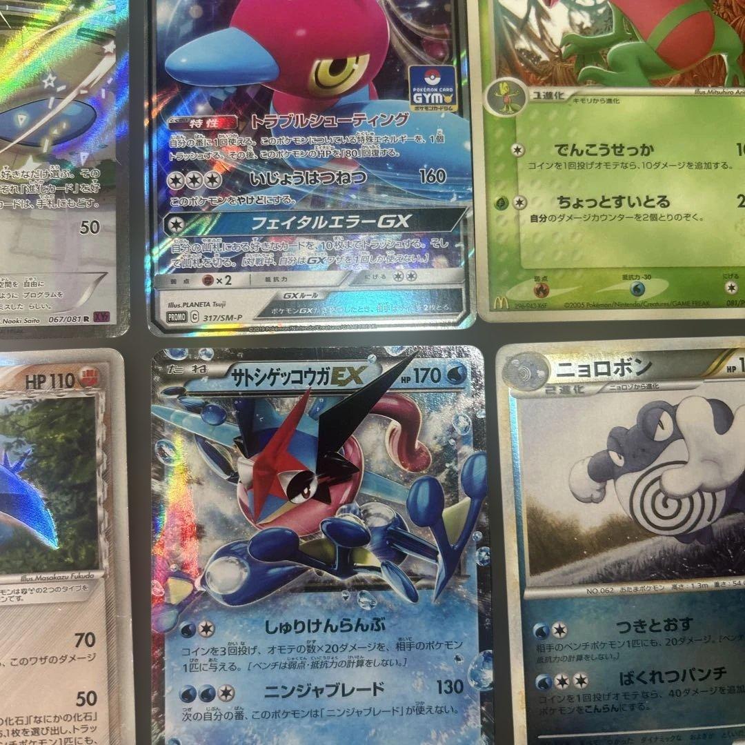 ポケモンカード　まとめ売り　16枚　プロモ　カードe サトシのゲッコウガ　デルタ