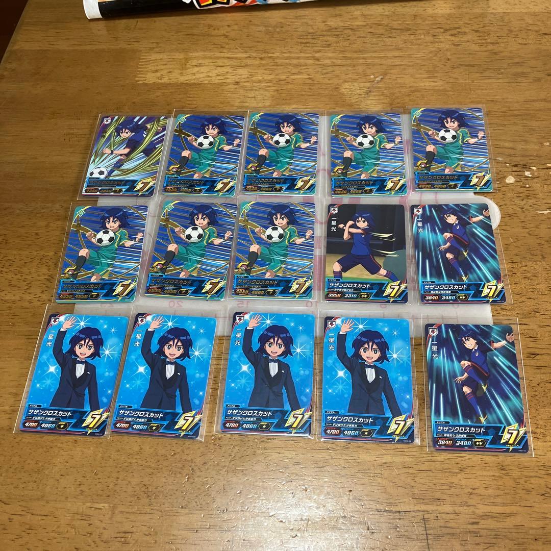 イナズマイレブン　一星光◯89