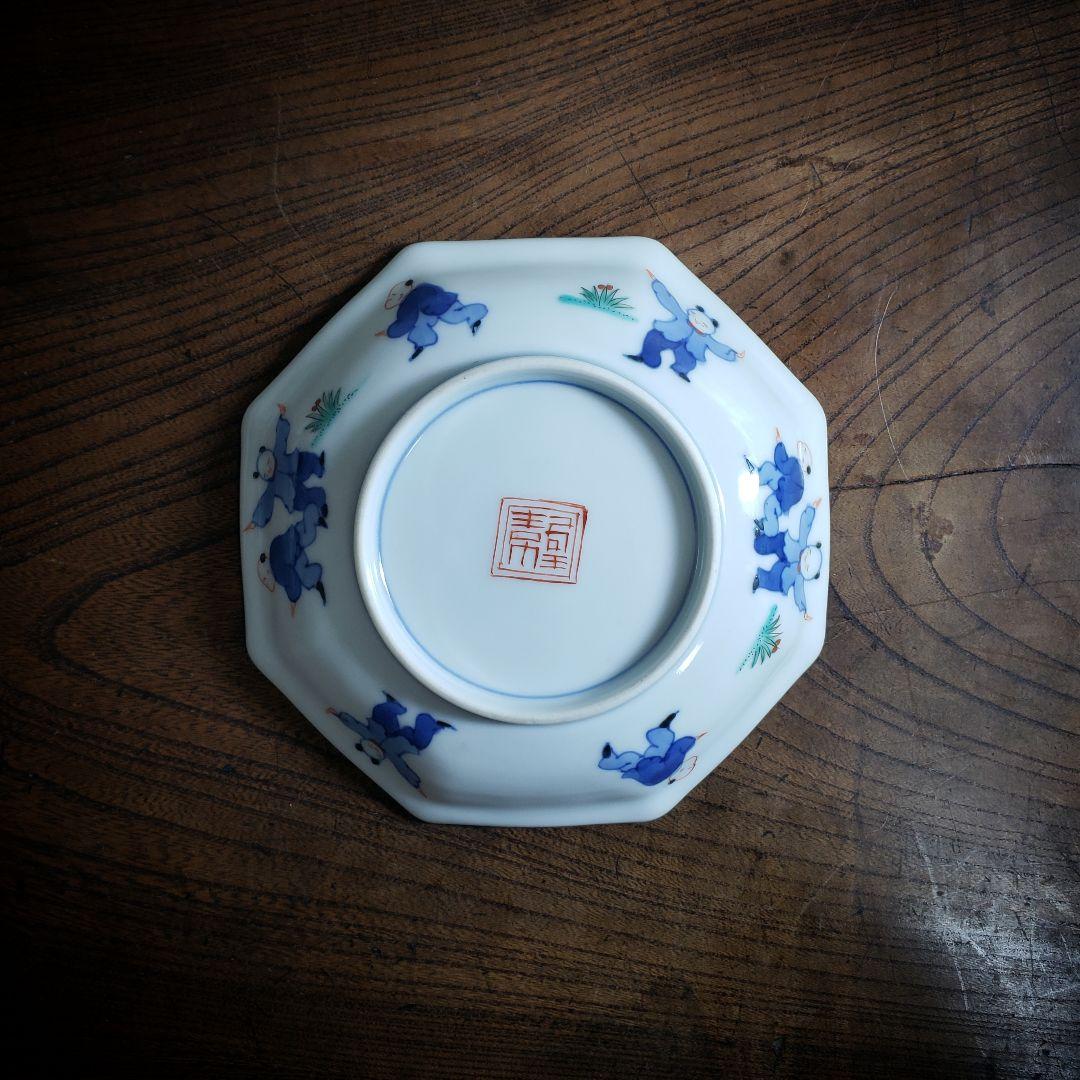 八角形　変形皿　無花果　色絵付　染付　中国童　柿右衛門様式　古伊万里　ロ号