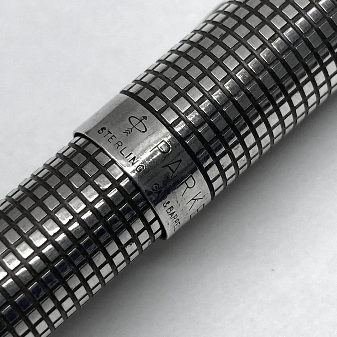 Parker75 スターリングシルバー 格子柄 シズレ ボールペン