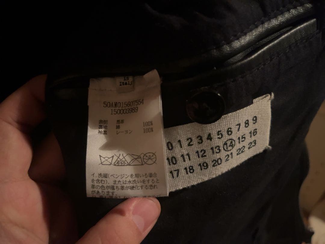 マルジェラ ハの字　八の字　ライダース　レザージャケット　5zip 馬革