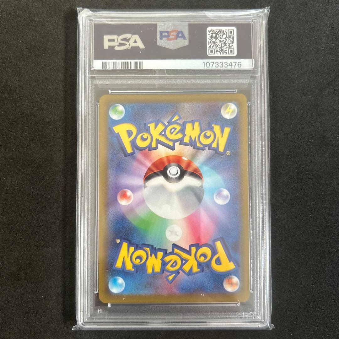 ポケモン 希少 ピカチュウ Vmax 25th ゴールデンボックス PSA10