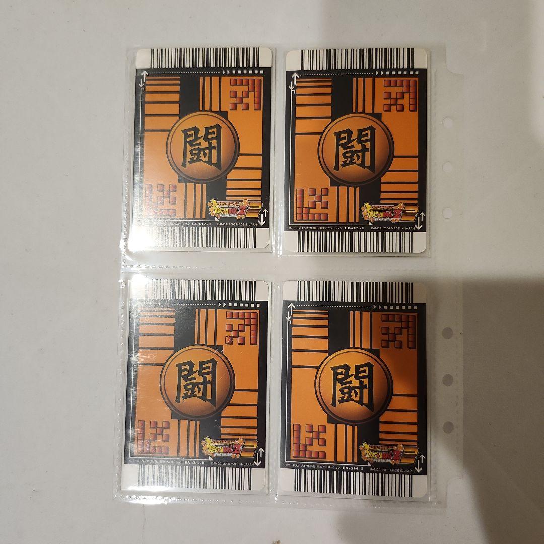 ドラゴンボール爆裂インパクトバインダー付属カード他